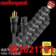 美國Audioquest線聖AQ NRG-Y3 HIFI發燒音響功放電源線長結晶純銅 YX923