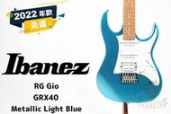 現貨 IBANEZ GIO GRX40 電吉他 吉他 田水音樂