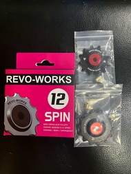 ลูกลอกตีนผี REVO-WORKS