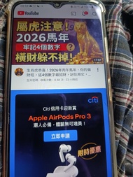 A22三星88%新凈5G手機！上水元朗比较好其他地方也可以再約吧