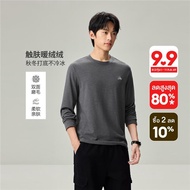 GIORDANO Men T-Shirts Mountain Peak Embroidery Brushed Tee Crewneck Long Sleeve Fashionable Casual T