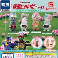 Kamen Rider Cat Shape 2 Gashapon Bandai Gabu OOO Chuangqi Kamen Meow Da Ready Stock 9ILU