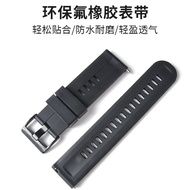Suitable for magnesium H1/H1Pro Smart Watch Fluoride Rubber Strap Metal Interface Black Wrist Busine