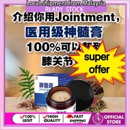 Jointment 神髓膏 让你不再被关节炎/解决膝盖痛