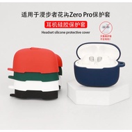Suitable for Walker Zero Pro Protective Case ZeroPro Earphone Case Zero Air Silicone Soft Case Shock