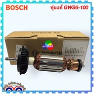 (Bosch แท้) ทุ่น หินเจียร 4นิ้ว GWS060 GWS 060 060 อะไหล่เครื่องเจียร บอช