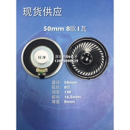 Ultra-Thin Speaker 50mm Speaker 8 Ou 1W Watt Diameter 5cm 1 Watt W8 Ou R Iron Shell Inner Magnetic S