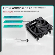 Limin AXP90-X36/X47/X53 Ultra-Thin Pressure Down Type CPU Air Cooling Radiator AXP120-X67 White ARGB