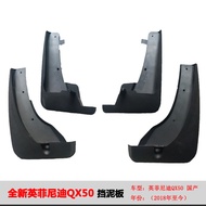 Suitable for 18-21 QX50 Mudguards 15-17 Infiniti QX50 Car Mudguards Accessories Supplies