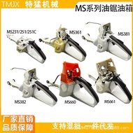 MS251/MS361/MS381/MS382/MS660/MS661 Gergaji Gergaji Tangki Bahan Api Pemegang Belakang Aksesori Gerg