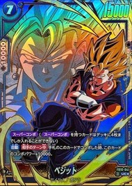 龍珠卡 dragon ball tcg DBFW fb10-041