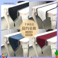 32*180/210cm Table Runner Modern Nordic Style American Table Mat Table Cloth for Dining Table Decora