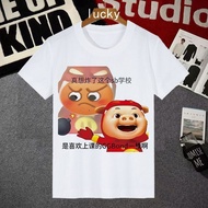 ggbond猪猪侠短袖男女衣服搞笑gg爆t恤恶搞沙雕表情包学生情侣装GGBond Pig Man short sleeved men's and women's clothing20240409