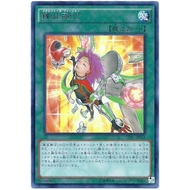 [Card House] Yu-Gi-Oh LVP1-JP089 TDIL-JP061 Chain Pack Fusion (Silver Letter)