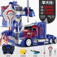 Gesture Sensing RC Transformers Toy