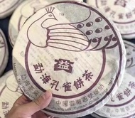 實體門店 專業鑒定 現金高價収：普洱茶葉，茶餅，茶磚，生茶，陳年老茶，雲南七子餅茶，中茶 七子小綠印 圓茶 七子小黃印 青餅 紅印 水藍印 橙中綠 傣文青餅，大益七子餅茶，班章喬木生態餅茶，勐海七子餅