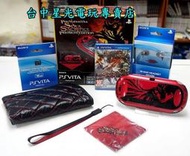 【PSV主機】 PS VITA 闇魂獻祭 靈魂祭品 SS 同捆主機 含16G 1007紅色 【台中星光電玩】