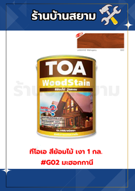 ทีโอเอ สีย้อมไม้ เงา 1 กล. #G02 มะฮอกกานี