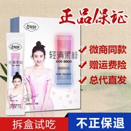 ◎❈Quality goods keep, love is light fruit jelly official authentic defecate qing qing enzyme intestinal enzyme powder li