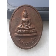 Phra Somdej Toh Har 督哈 Toh Hak 桌哈佛 Tok Ha 崇迪 顺德 红铜版 阿赞通 Ac Thong 泰牌 Amulet