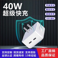 Multi-Port pd35W Charger Suitable for 15 Mobile Phones 16 Tablet Fast Charging Head 40W Charging Hea