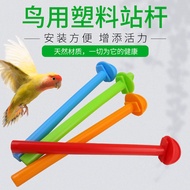 [3289Positive Review]Bird Stand Rod Claw Grinding Stick Stand Bar Stand Pole Bird Cage Accessories B