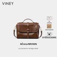 VINEY | กระเป๋าสะพายไหล่รุ่นใหม่ 2026