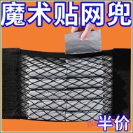Garbage Bag Storage Handy Tool Plastic Bag Tidy-up Sticky Storage Bag Car Net Pocket Storage Bedroom