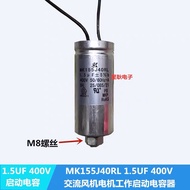 RE1505D01 1.5 UF 400V Wall Stove Circulating Water Pump Motor Starter Capacitor Photovoltaic Power S