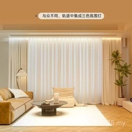Luminous Mesh Electric Fully Automatic Hidden Mijia Curtain Ambient Light Light Track Xiaoai Three V