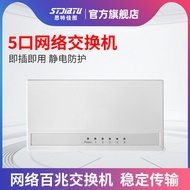 Stjiatu Network Switch 5-Port 8-Port Switch Fast Stable Small 8-Port Hub