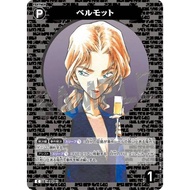 Songmei Board Game Shop CTP03-P029 C Absinthe Wine Single Card Partner Detective Conan Black Shadow 