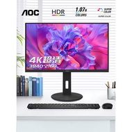 AOC32 Inch U32N10 Desktop Computer Monitor 4K Design Screen HDR LCD 2K External Notebook 27