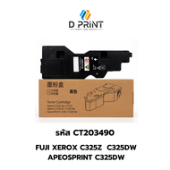 Toner 325 BK CMY For Fujifilm C325dw / CT203490 CT203491 CT203492 CT203493 เทียบเท่า