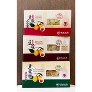 Penang Kien Seng Nutmeg Liquorice /Sweet & Salty /Shredded 甘草豆蔻/咸甜豆蔻/豆蔻絲