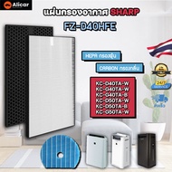 Sharp ไส้กรอง รุ่น FZ-D40HFE HEPA Carbon ไส้กรองเครื่องฟอกอากาศ กรองแบคทีเรีย กรองกลิ่น FZ-G40DFE FZ