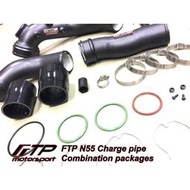 台灣現貨FTP BMW F2X F3X M135i/M235i/335i/435i~強化渦輪管 charge pipe