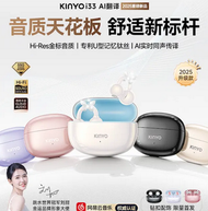 #N_A - 藍牙耳機AI翻譯耳夾式女生高顏值2025無線骨傳導久戴不痛