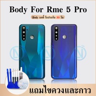 Body บอดี้ Realme 5 Pro บอดี้ครบชุด Realme 5 Pro ฝาหลัง Realme 5 Pro