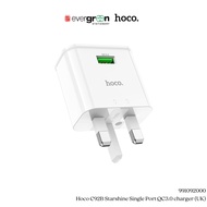 [SG] Hoco C92B Starshine Single Port QC3.0 charger (UK) [Evergreen Stationery]