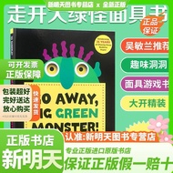 Readystock [Brand New Genuine Version] English Original Go Away Big Green Monster Go Away Big Green 