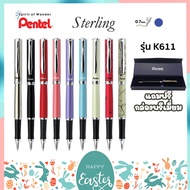 ปากกาเจล Pentel Energel Sterling รุ่น K600 , K611 ขนาดหัว 0.7 MM หมึกน้ำเงิน เปลี่ยนไส้ได้