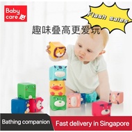 babycare baby soft building blocks soft glue 6-12 months baby toys 1-3 years old children's educatio