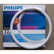 PHILIPS T5 Circular fluorscent Lamp *22W,32W,40W.  (Cool Daylight)