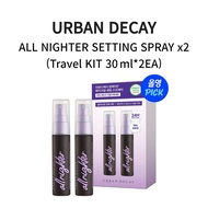 URBAN DECAY ALL NIGHTER SETTING SPRAY x2 (Travel 2×30 ml)