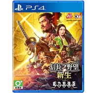 (全新送DLC) PS4 信長之野望: 新生 with 威力加強版 (行版, 中文)