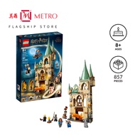 LEGO Hogwarts-Room Of Requirement 76413