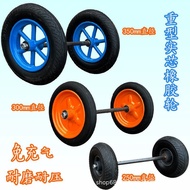 Wheel Trolley Trolley Trolley Set Solid Core 300-8 Wheel Wheel with Axle Two Wheels Rubber Wheel Con