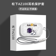 Suitable for Panasonic EAH-AZ100 Earphone Protective Case Panasonic Technics Vinyl Bean AZ100 Protec