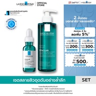 [เซตสุดคุ้ม] ลา โรช-โพเซย์ La Roche-Posay EFFACLAR SERUM เซรั่มสลายสิวอุดตัน 30ml. และ EFFACLAR MICR